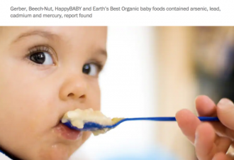 超市多款婴儿食品含重金属恐致神经损伤