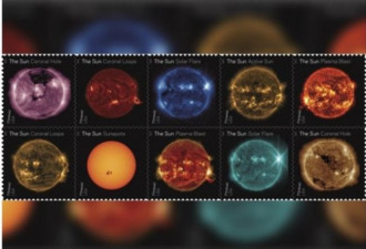 美邮政署推NASA邮票 太阳表面一览无遗
