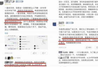 中国前女记者遭家暴“反转”，方方发声