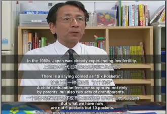 日本也很拼 上小学先花48万 掏空十个钱包