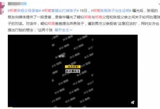 那些年汪峰“预言”的大新闻