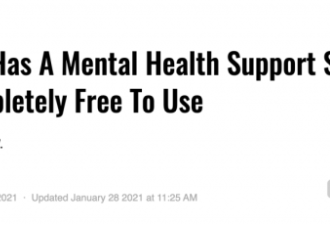 杜鲁多：疫情期心理健康问题 所有人可免费自测
