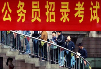 为何越来越多的中国高学历青年选择街道办
