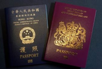 北京宣布不承认英国BNO护照 将发生什么后果？