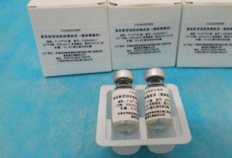 中国疫苗在墨西哥获紧急使用授权！只需一针！