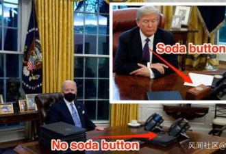 白宫新装潢：特朗普呼叫可乐的按钮没了