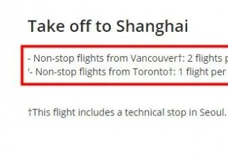 华人回国更方便了！加航开多伦多飞上海航线！