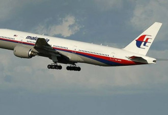 马航MH370或是误闯美军演区被击落？