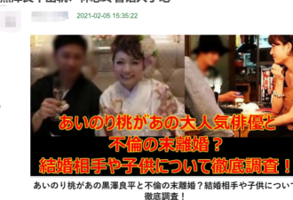 日媒曝林志玲官宣离婚，因遭丈夫出轨家暴！