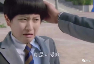 被网暴了7年的最丑女明星，和绝美女朋友结婚