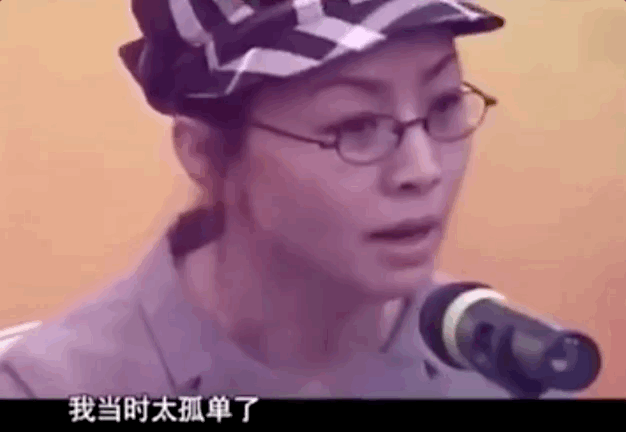 宋丹丹承认出轨：无性无爱的婚姻 我坚持不住了