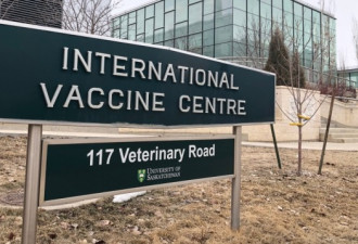 加拿大研发的第三款疫苗开始临床试验