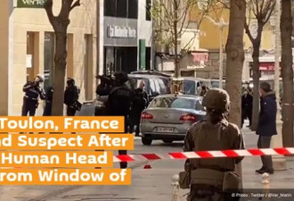 法国发生砍头案 男子将装有人头的盒子扔出