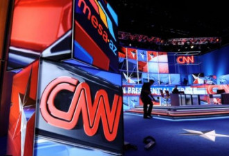 川普卸任一周 CNN黄金时段收视率下降近一半