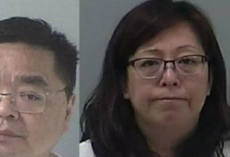 窃取医院商业机密 美国华裔女科学家被判刑