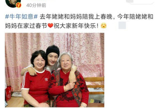 黄晓明晒与家人合照 自曝在家陪妈妈过年