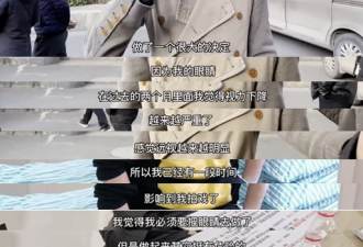 胡兵眼睛看不清，在国内做手术，视频冲上热搜