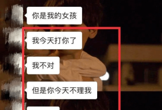 北大包丽自杀最新后续，聊天记录终于恢复