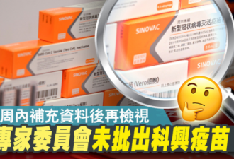 香港疫情持续，港府宣布年初七放宽措施
