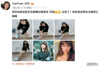 邱淑贞女儿穿热辣超短裤 秀长腿纤细白皙