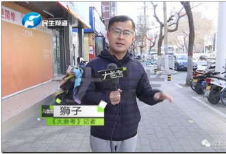 记者采访代孕夹住中介报警引热议，真相更残忍