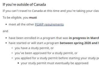 加拿大移民局：留学生境外网课延至12月31日！