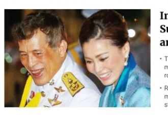 老婆失踪1个月 泰王被曝成全球最富王室