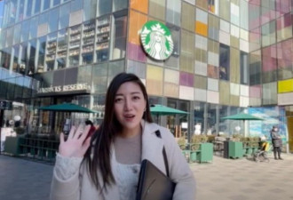 Starbucks呆坐 北京女网红拍片教零电费&quot;挖矿&quot;