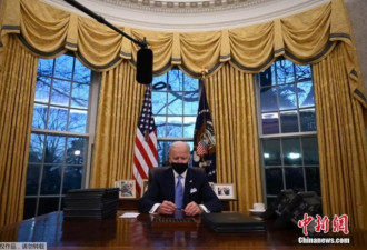 拜登签署行政令：谴责歧视亚裔"不可接受"