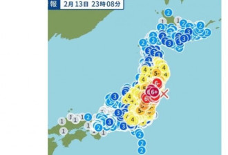 日本7.3级大地震 中国人奇葩评论令人心惊