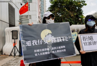 代理12港人案被中国停牌：遗憾不能发声