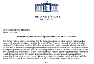 白宫发布声明 对缅甸军方行为感到&quot;震惊&quot;