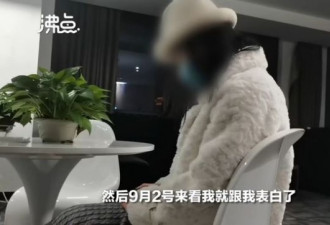 女博士网恋奔现，发现人家早有妻儿