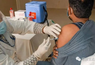 注射疫苗后已致10人死亡，印度检查原因