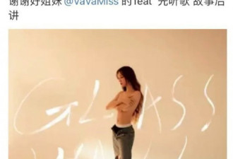 孟佳半裸封面惹争议，自豪宣称一切都是自创