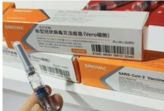 拟改变接种策略 中国科兴疫苗将用于长者