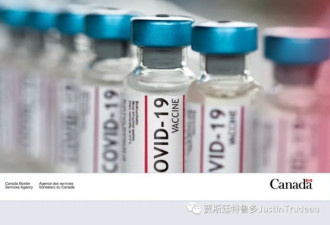 总理确认欧盟措施不会影响对加拿大输送疫苗