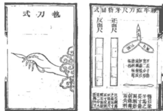 疫苗的历史：种痘技术19世纪如何传入中国