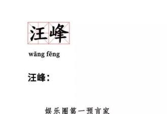 章子怡还敢秀恩爱吗？仇家半夜爆料