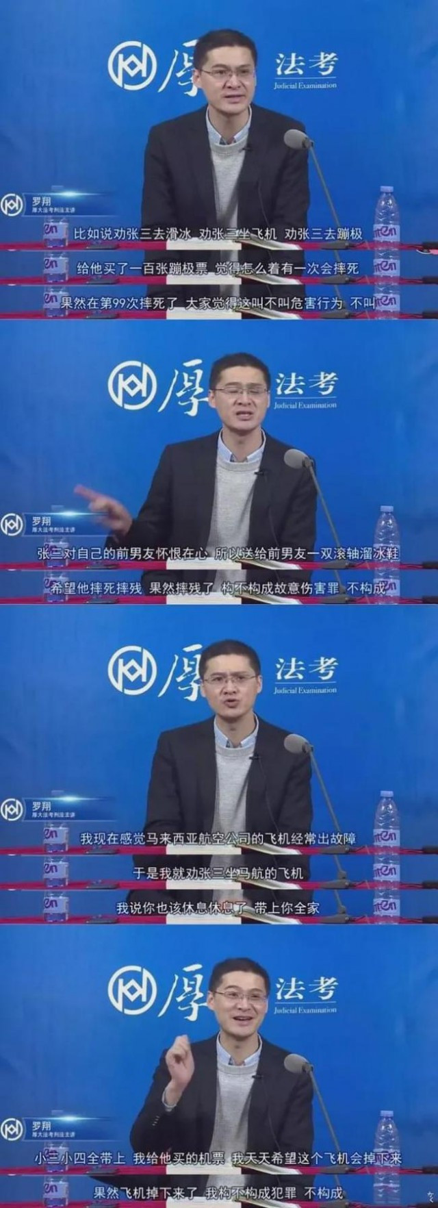 强奸假戏真做，电影史上最大污点在继续_无忧资讯