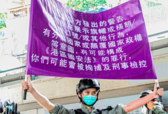 香港推行国安教育 小学生要懂“四宗罪”