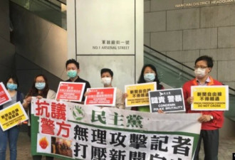 香港网络电台主持人因涉嫌“煽动”遭拘捕