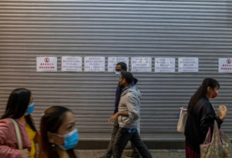 香港1孕妇疑瞒接触史 11大厦强制检测