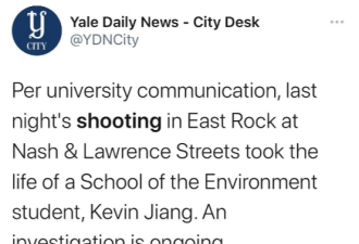 耶鲁华裔硕士不幸在街头遭枪杀 刚刚求婚成功
