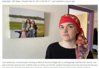 加拿大女生患上乳腺癌 却要被大学&quot;赶&quot;出宿舍