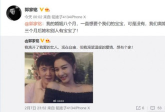 郝蕾方回应表白:别拿你的性取向贻笑大方