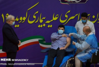 伊朗启动接种计划 卫生部长之子首先接种