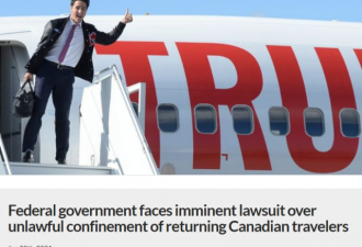 加拿大强制酒店隔离被指违反人权 政府恐被起诉