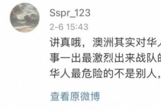 华裔老板扇讨薪女生耳光 中国人专坑中国人？
