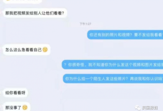 上海男高中生女厕偷拍 还理直气壮威胁女同学？
